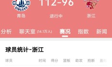 开云体育官方网站-巴黎铁塔球员透露战术部署，备战未来比赛