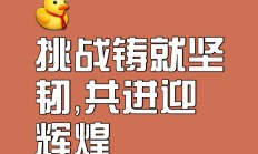 开云体育官方网站-超越自我，挑战极限，勇往直前
