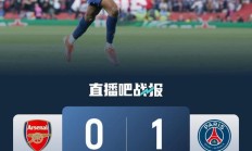 开云APP-巴萨客战失利，明日反击争取晋级