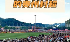 开云体育官网-球队整体实力得到充分体现，胜负无法预测