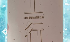 开云体育官方网站-突破困境逆袭胜出，球队气质焕然一新向上攀升