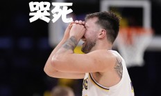 开云官网-热火队错误失误多运气支持者离场压力山大