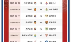 开云体育app-马德里竞技主教练总结最新比赛