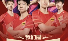 开云官网-关于谁是篮球世界杯的新王者？四强竞逐最终胜利的信息