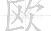 开云体育app-欧冠决赛在即，明星球员备战齐心合力的简单介绍