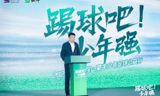 开云体育平台APP-宁波女足逐梦征途!无限可能追寻梦想
