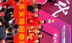 开云APP-包含江苏队勇夺连胜，力压对手升至榜首的词条
