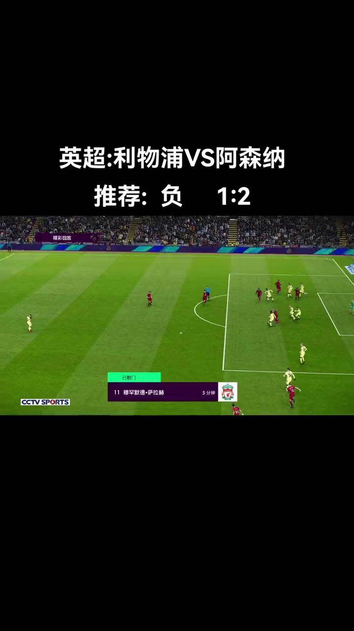 利物浦战平马德里竞技，萨拉赫梅西各入一球