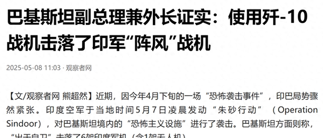 包含观察者观点，战术部署引球队逆袭成功的词条