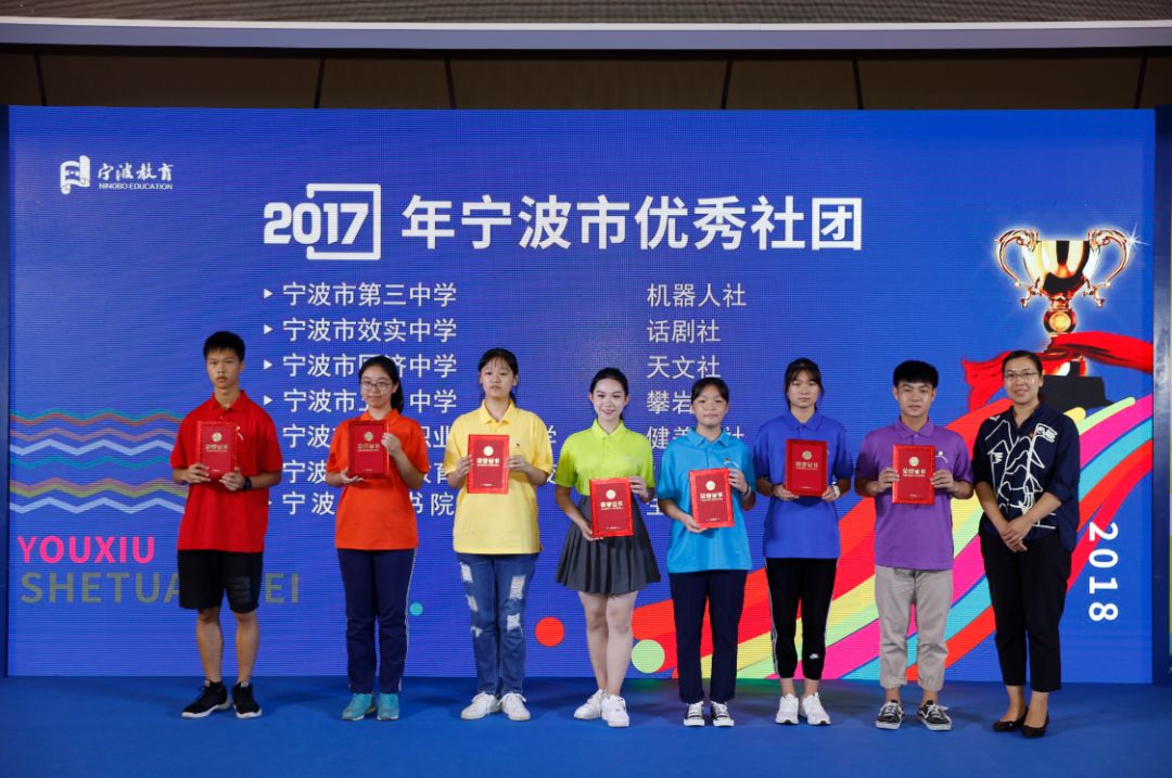 宁波女足逐梦征途!无限可能追寻梦想