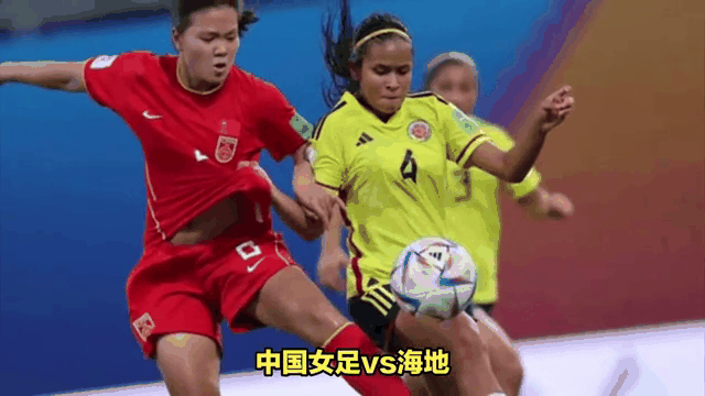 美国女足霸气登顶，屡获殊荣成就世界霸主