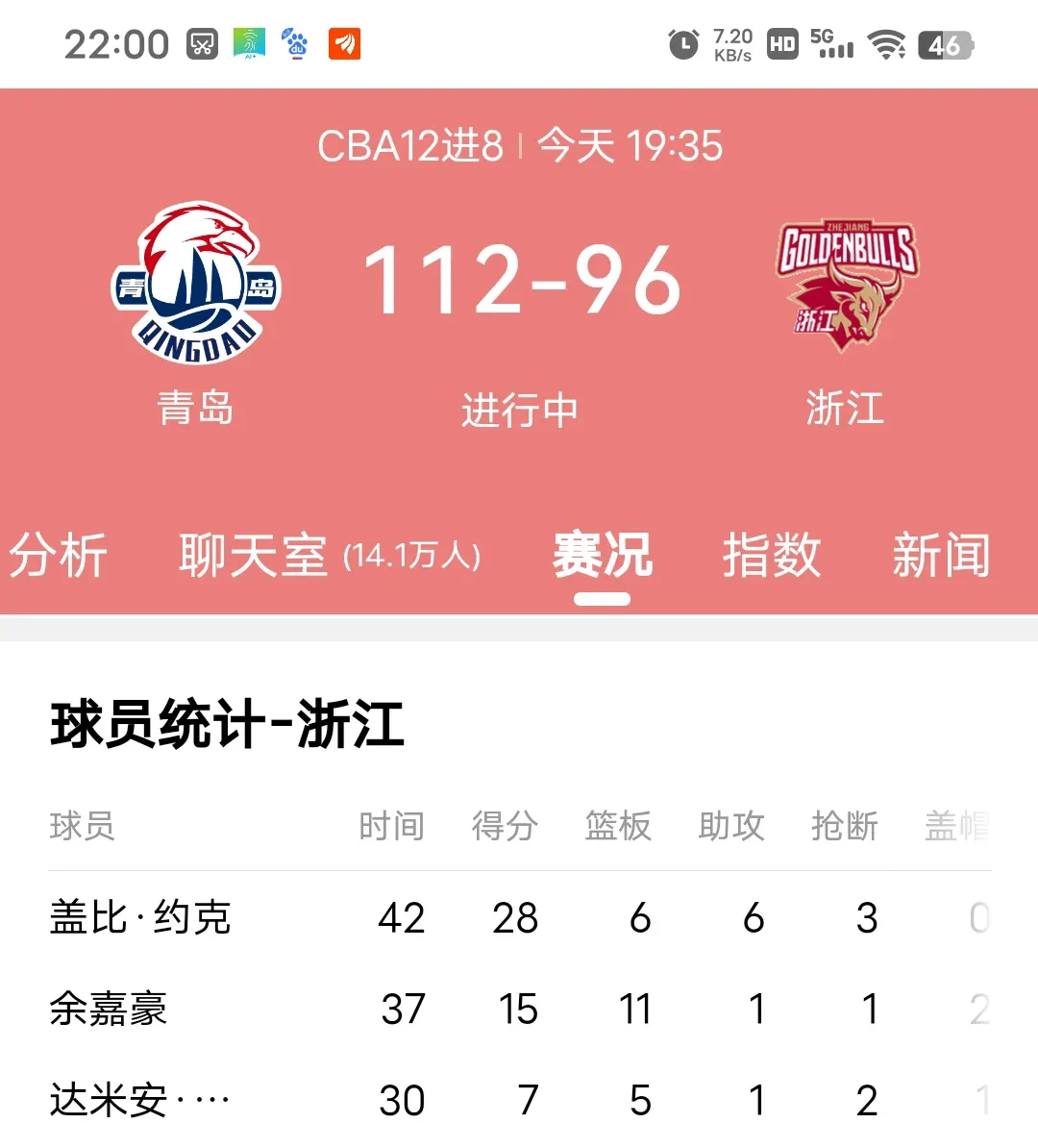 巴黎铁塔球员透露战术部署，备战未来比赛