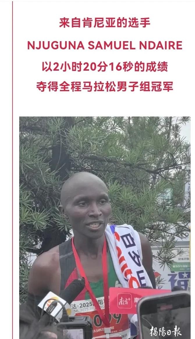 非洲选手冲刺全场，展现实力