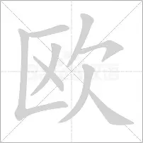 欧冠决赛在即，明星球员备战齐心合力的简单介绍