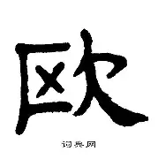 欧冠决赛在即，明星球员备战齐心合力的简单介绍