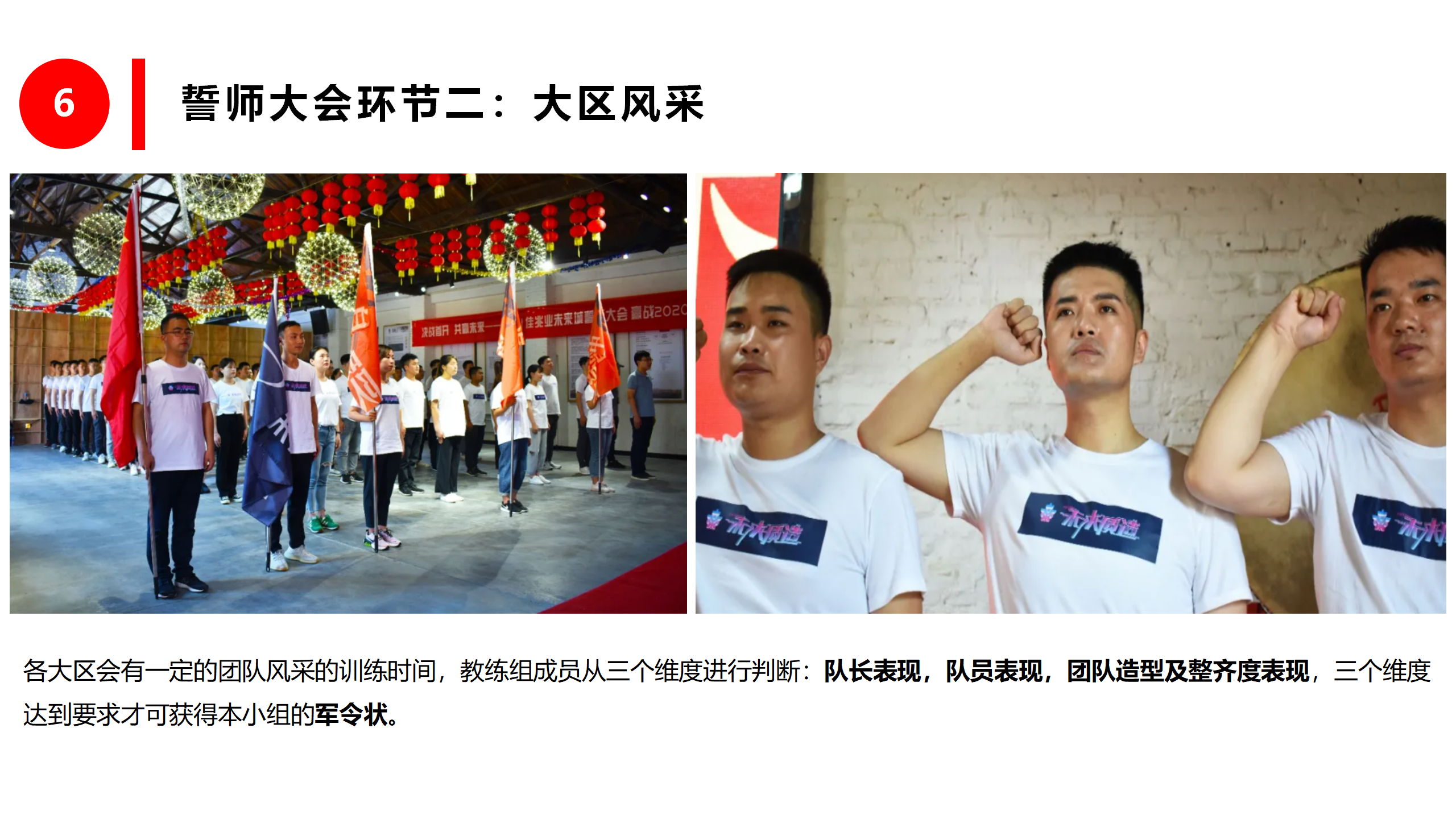 欲夺桂冠：亚洲足球劲旅为荣誉拼搏的简单介绍
