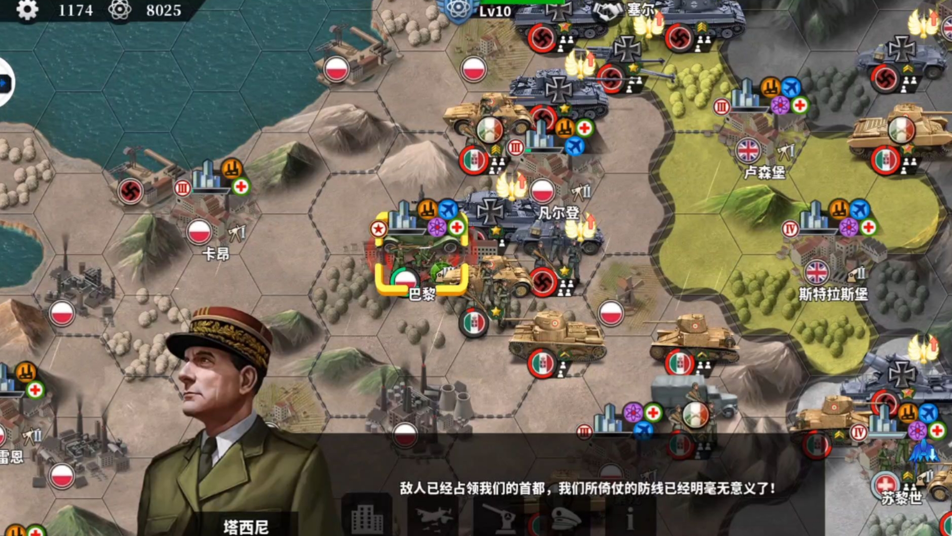 关于法国战平波兰，小组头名位置岌岌可危的信息