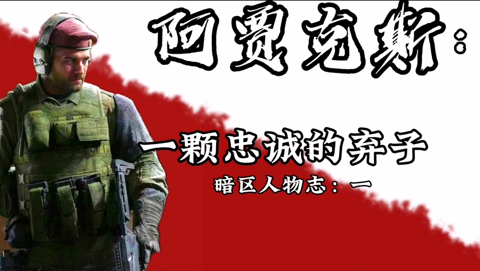 阿贾克斯后防线稳固，保持不败战绩