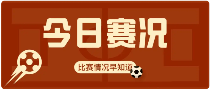 雷恩在主场与南锡战成-，双方平局收场
