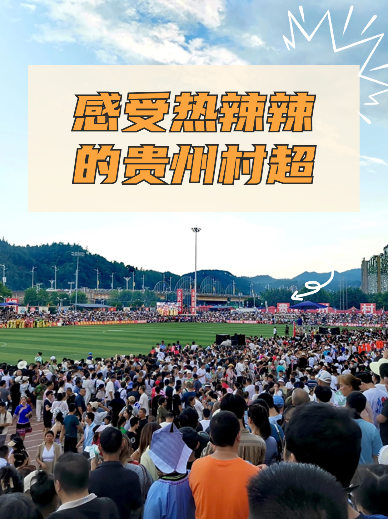 球队整体实力得到充分体现，胜负无法预测