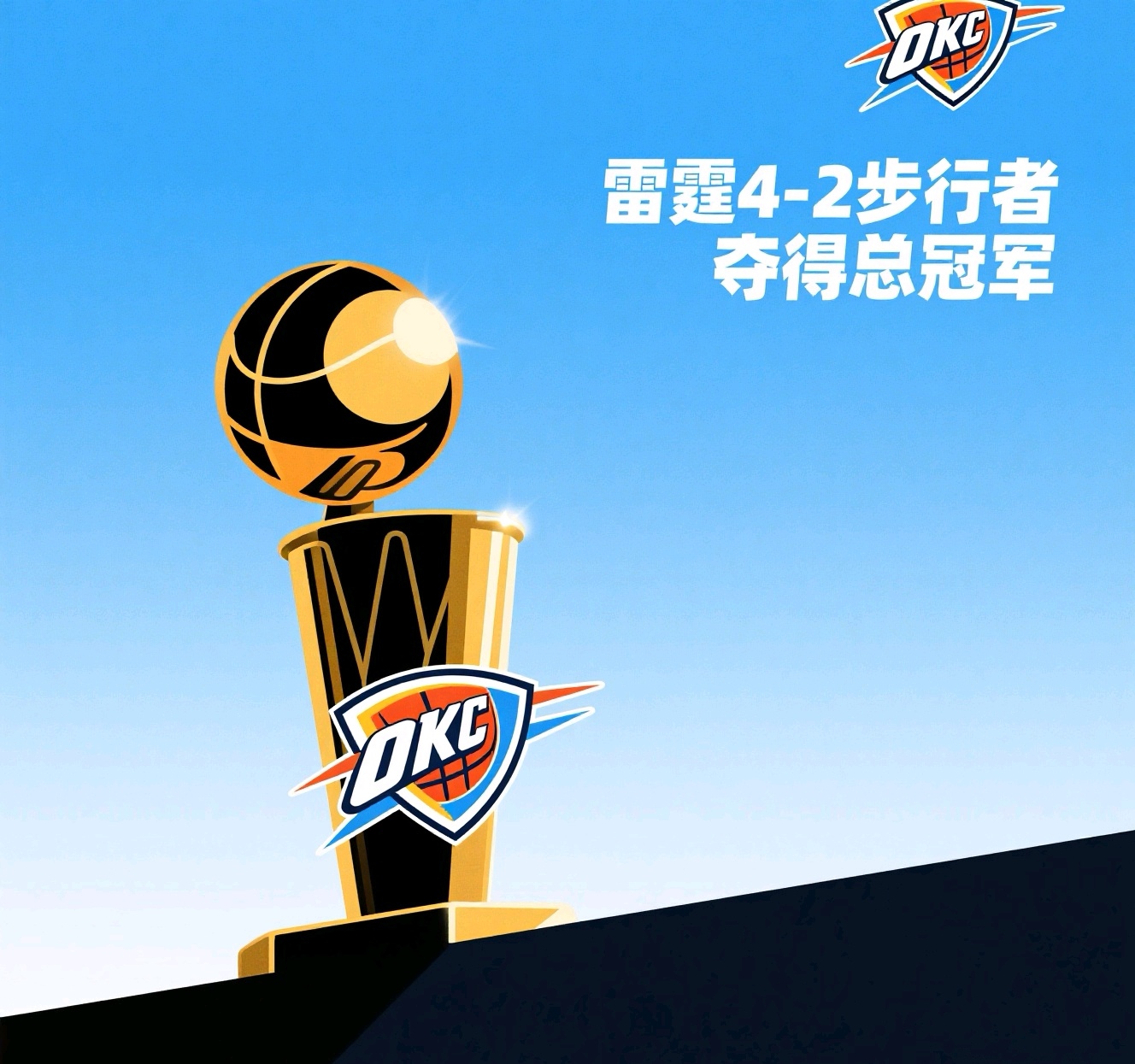 包含球队整体实力突出，比赛胜率不断攀升的词条