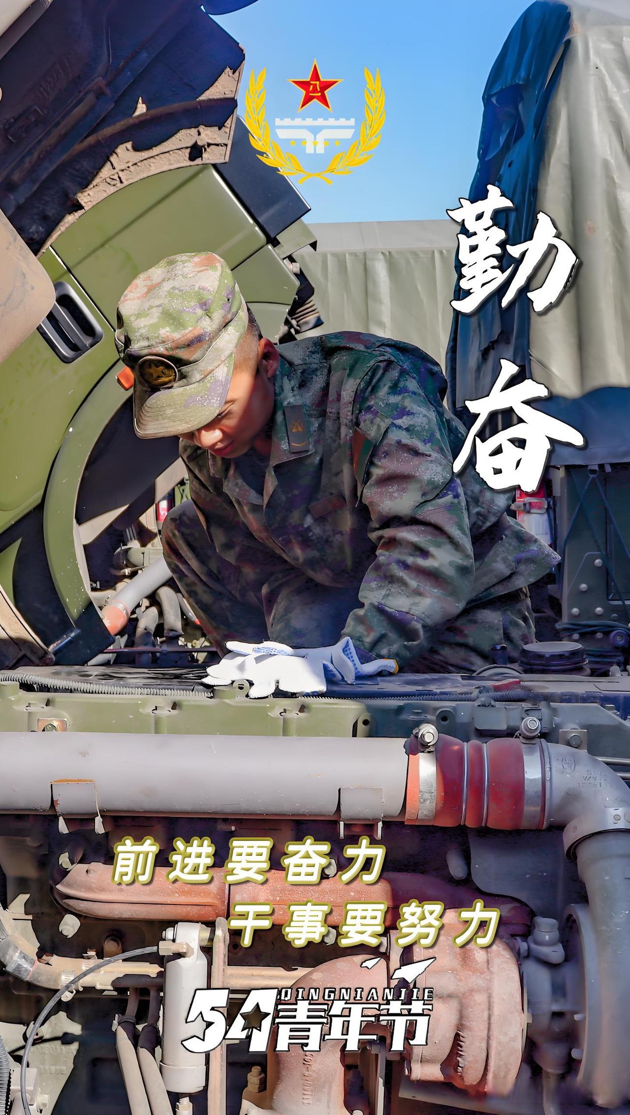 包含国家队青年队员蓄势待发，备战紧张的词条