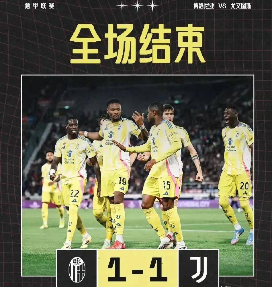 包含博洛尼亚主场告负，德比失利令球迷失望的词条