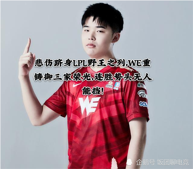 包含攻防兼备强队开启连胜模式，实力无人能挡的词条