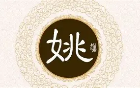 姚明是否将出席即将举行的重要篮球活动？