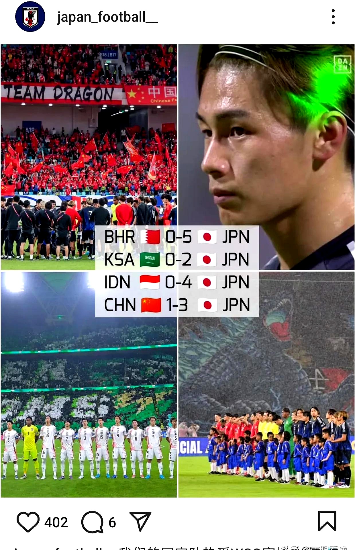 日本险胜澳大利亚晋级的简单介绍