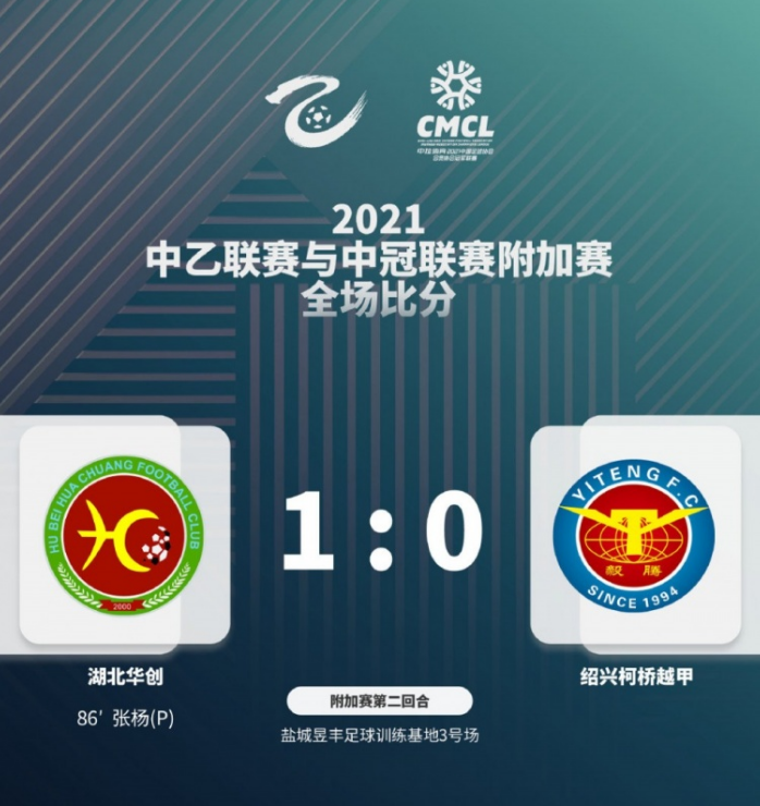 阿贾克斯飞机王子迅速反击，战胜强敌取胜的简单介绍