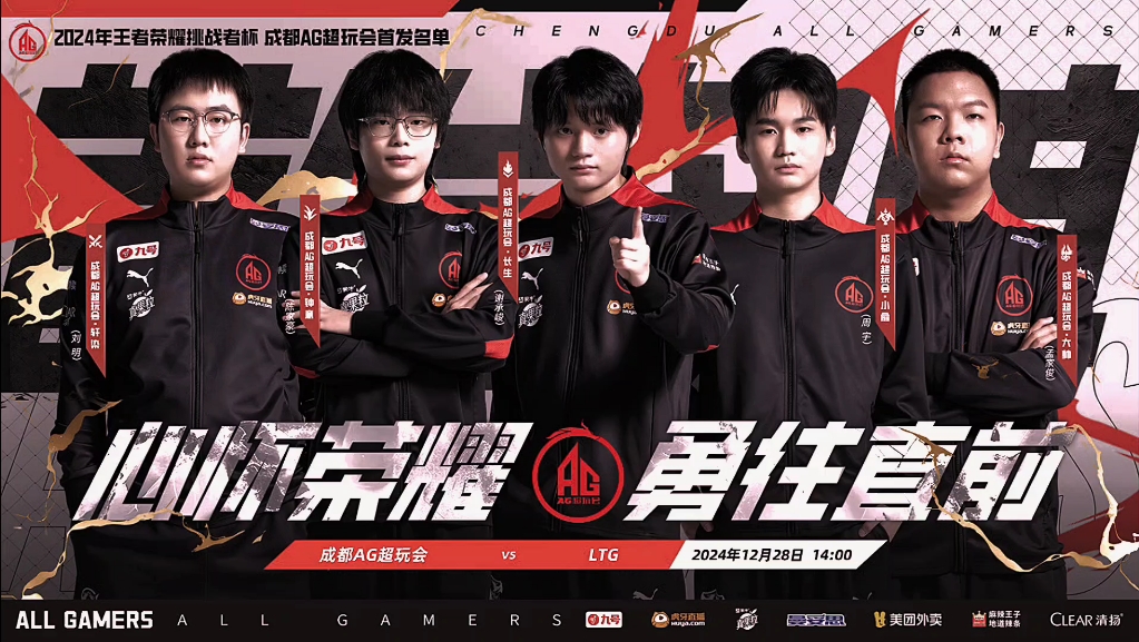 开云官网-CLG翻盘C9，Lehends极限生还后反打鏖战多局成都决赛之夜，成为赛场最大亮点的简单介绍