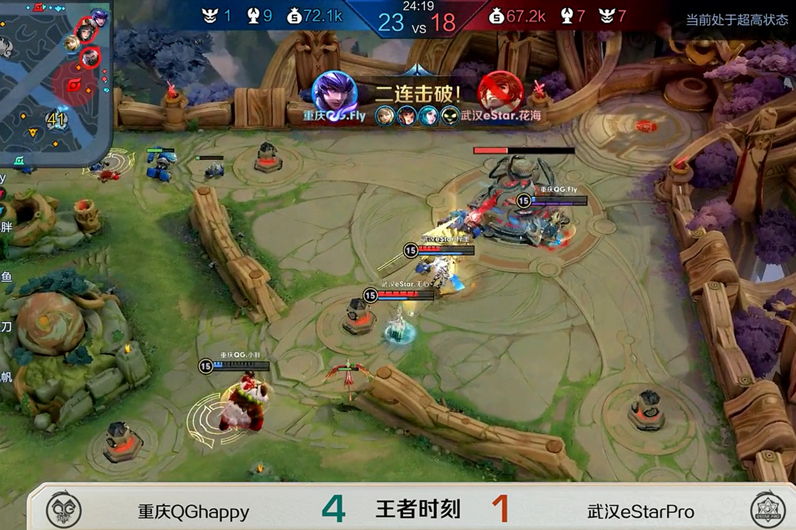 开云APP-重庆队迎来转机，实力逐渐提升表现亮眼