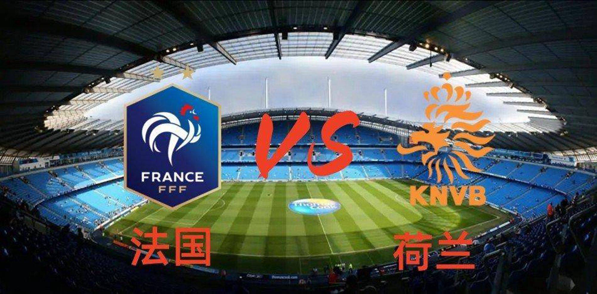 国家队欧预赛赛程一览,战局激烈 国家队欧预赛赛程一览,战局激烈