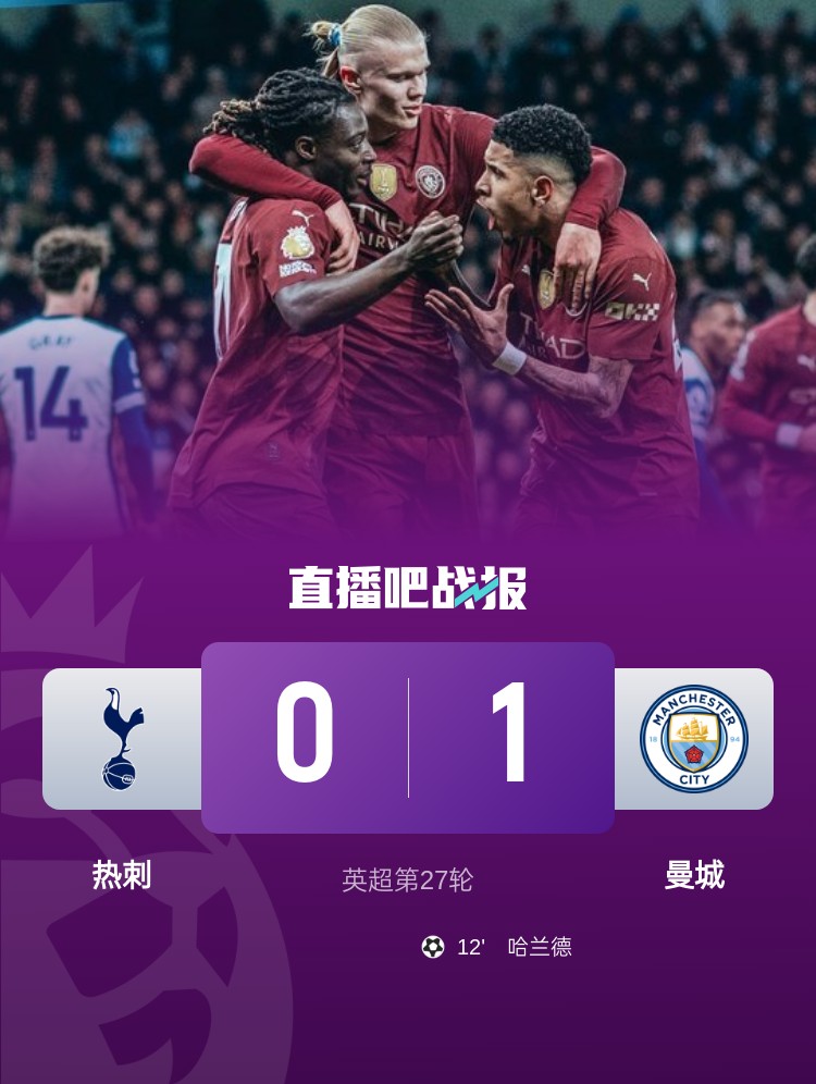 开云体育-托特纳姆热刺客场告捷，连续两连胜的简单介绍