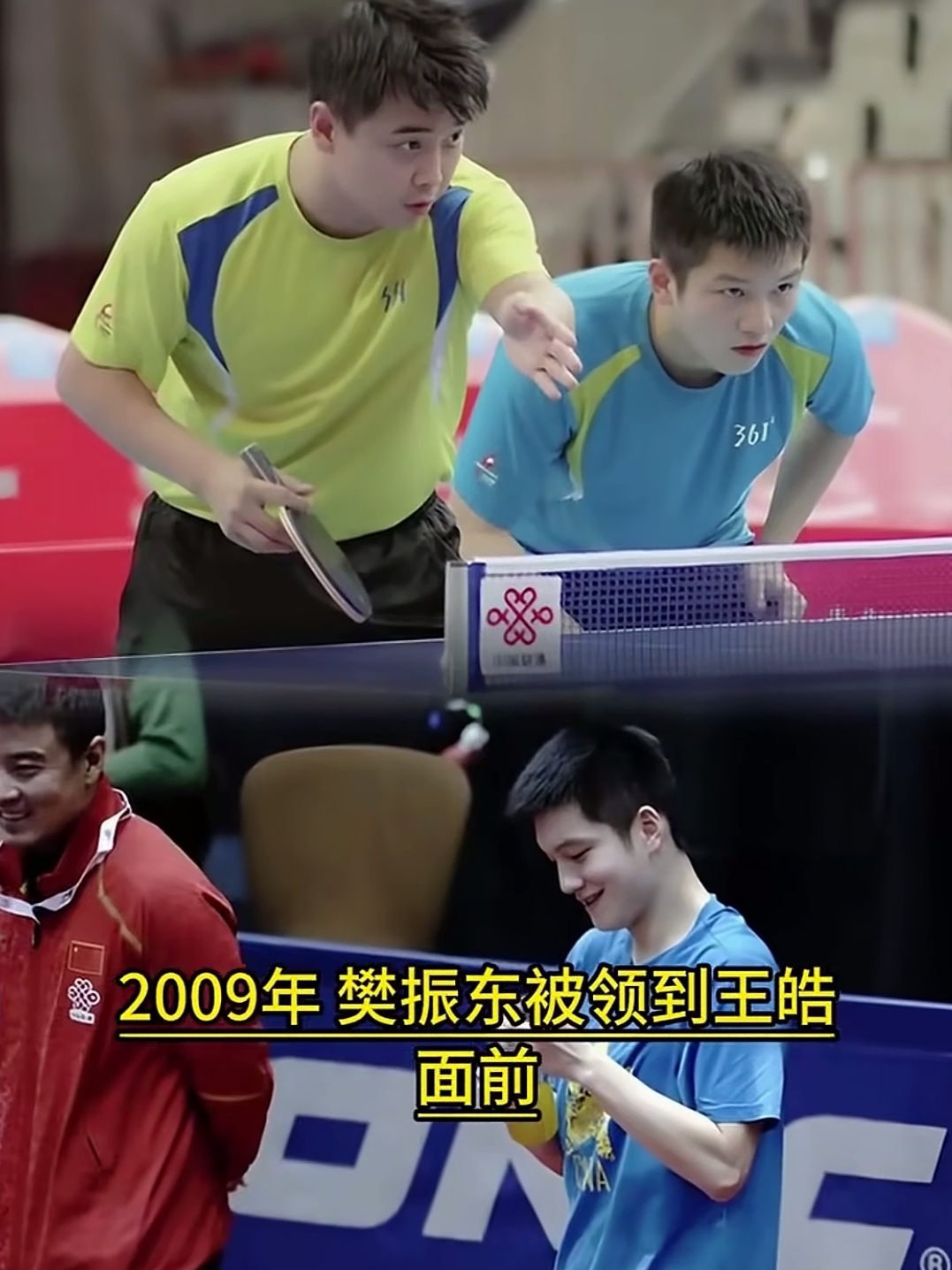 韩国队力克瑞典队，王皓状态火热的简单介绍